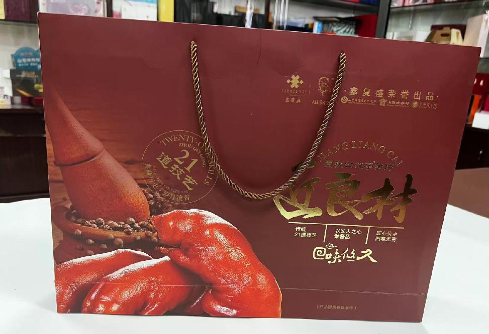 路南礼品盒定制